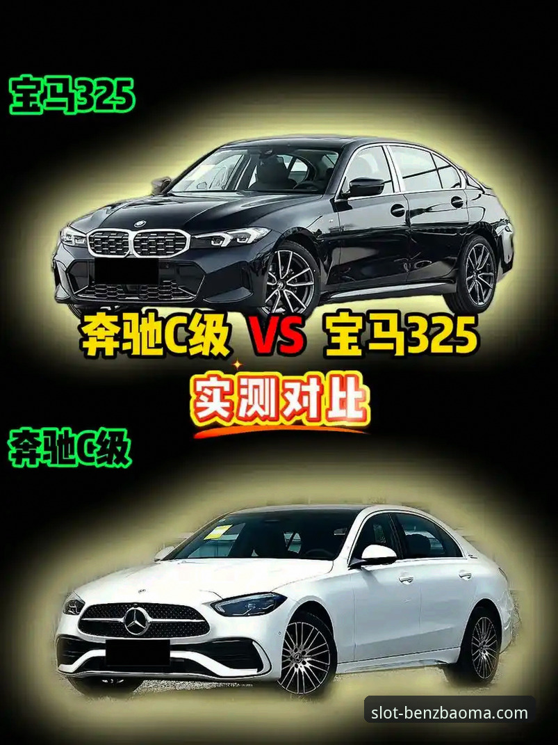 奔驰宝马备用网站2026最新版本 奔驰宝马娱乐2026版本实用技巧:备用网站与App下载必备知识