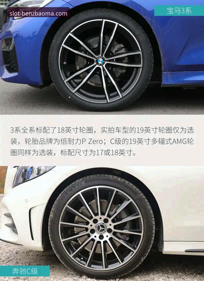 奔驰宝马安全吗？从数据到实践的全面实用指南
