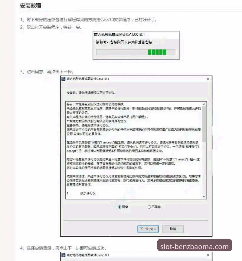 奔驰宝马安卓版最新版 奔驰宝马安卓版最新版安装教程:从下载到畅玩的完整指南